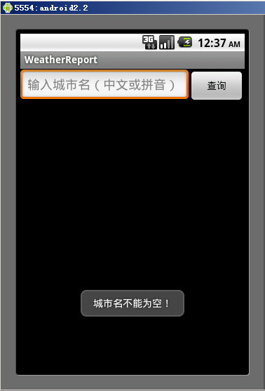 ��Toast���������ַ���