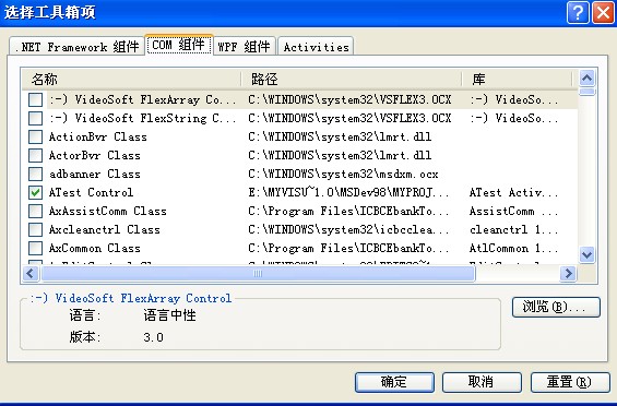 MFC(ActiveX,C++ʮ˽)