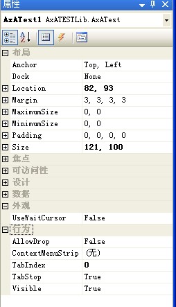 MFC(ActiveX,C++ʮ˽)