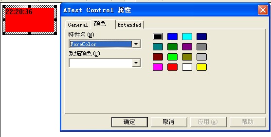MFC(ActiveX,C++ʮ˽)