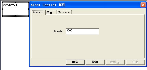 MFC(ActiveX,C++ʮ˽)