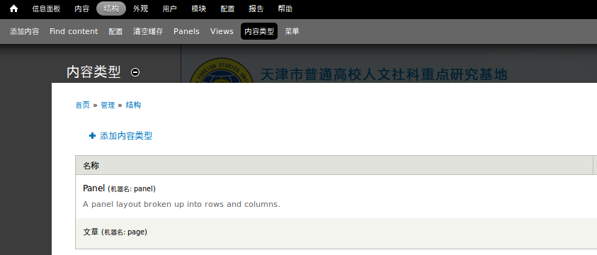 Drupal ��������ʱ��ʾ������δ��������������