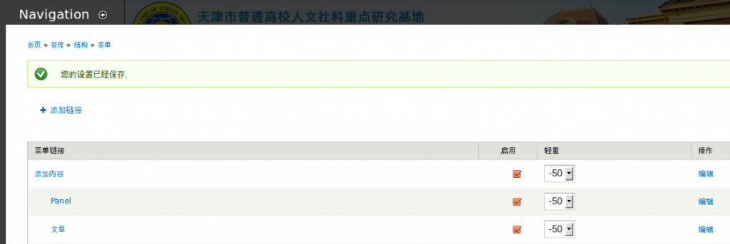 Drupal ��������ʱ��ʾ������δ��������������