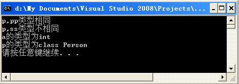 dynamic_cast<type>()ת����typeid()������