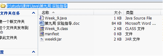 Javaѧϰ:jarװ