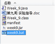Javaѧϰ:jarװ