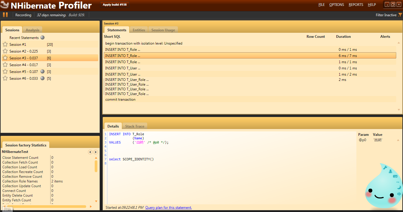 NHibernate Profiler���ü򵥽̳�