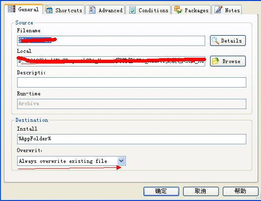 Ӧ��Set Factory2