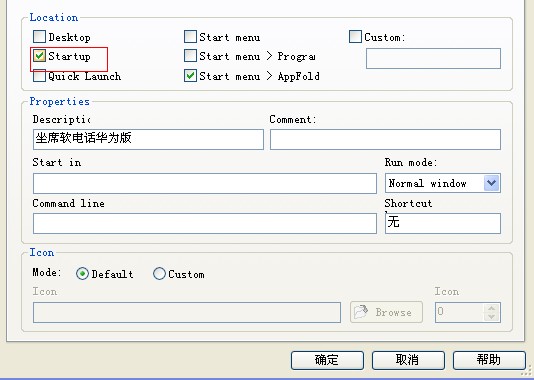 Ӧ��Set Factory2