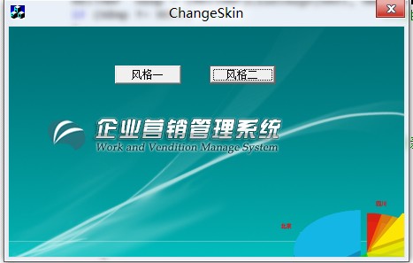 ��VC��̼��ա���̬���ӿ�?1.6���Ӧ�ó�����滻��