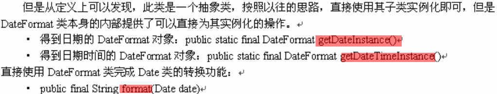 Java�������-���ڲ�����