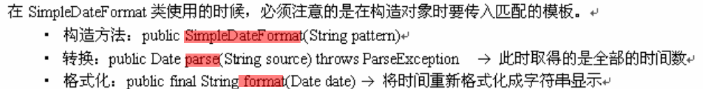 Java�������-���ڲ�����