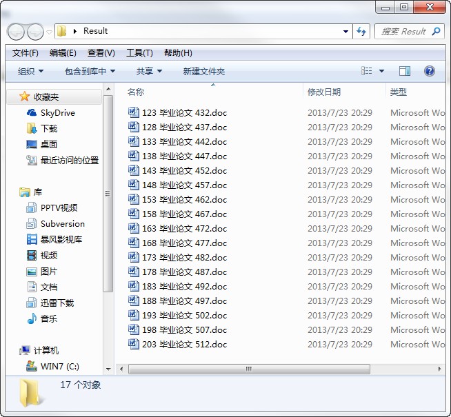 .NET��׫��Word������������(�ṩԴ��������)