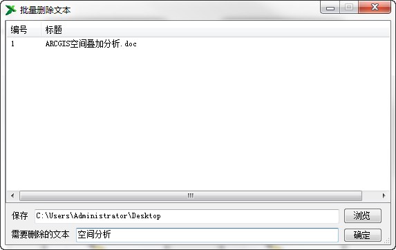 .NET��׫��Word������������(�ṩԴ��������)