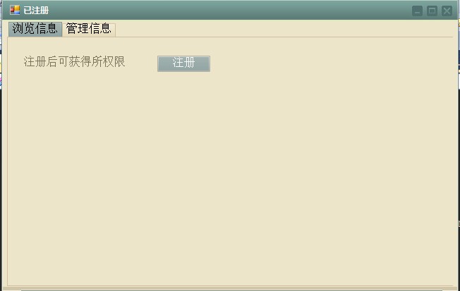 WinFormӦ�ó���֮�Ǽ�ģ��������ʵ��