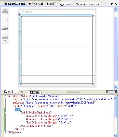 WPF���Ž̳�ϵ��(1) ������ĵ�һ��WPF��Ŀ