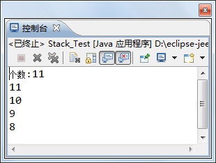 java֧  Ĵ  һջ