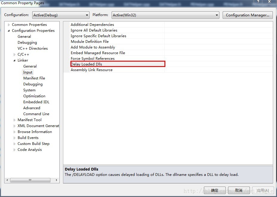 PE�ļ��ṹ��⣨5���ӳٵ����