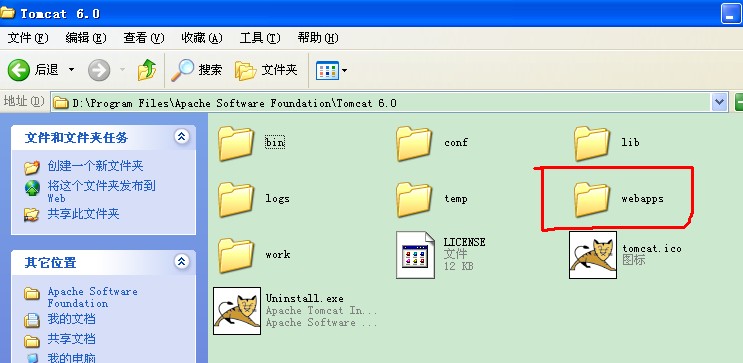 struts2�´��ļ���ָ����Ŀ¼����