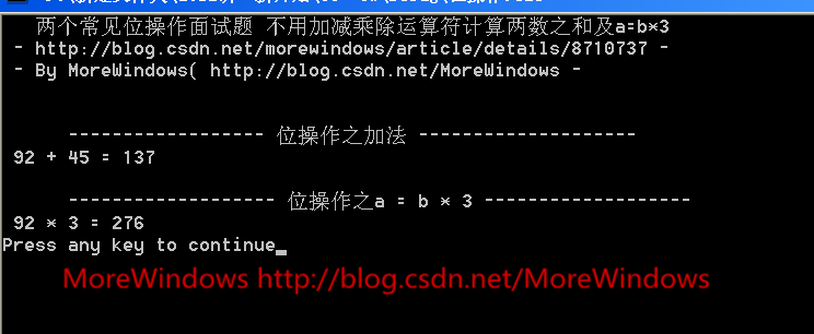 ��������λ���������� ��Ҫ�Ӽ��˳��������������֮�ͼ�a=b*3