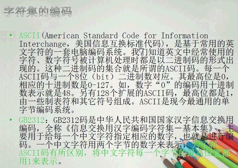 I/O �ģ�JAVA IO��⣨�ַ������룩