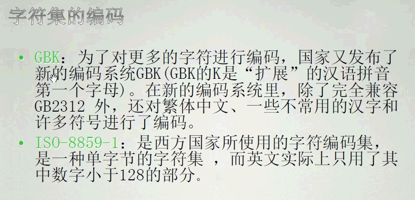 I/O �ģ�JAVA IO��⣨�ַ������룩