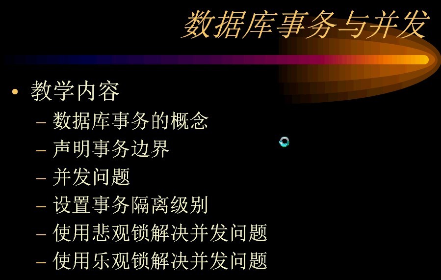 hibernate���ߣ�:hibernate����