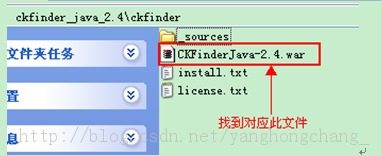 Ckeditor+Ckfinder+Ext4 