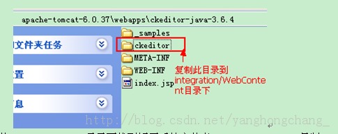 Ckeditor+Ckfinder+Ext4 
