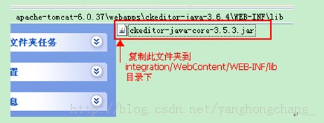 Ckeditor+Ckfinder+Ext4 