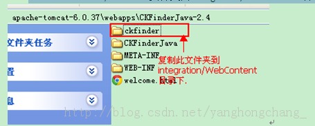 Ckeditor+Ckfinder+Ext4 