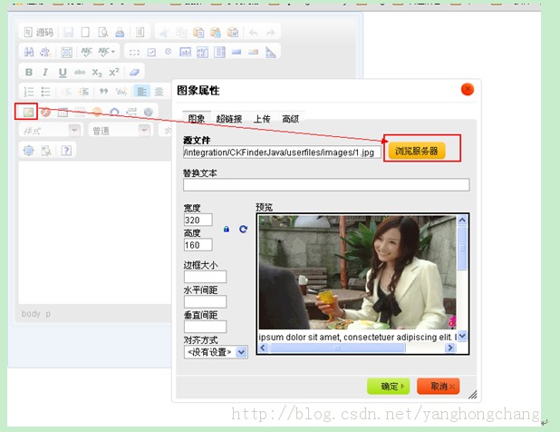 Ckeditor+Ckfinder+Ext4 