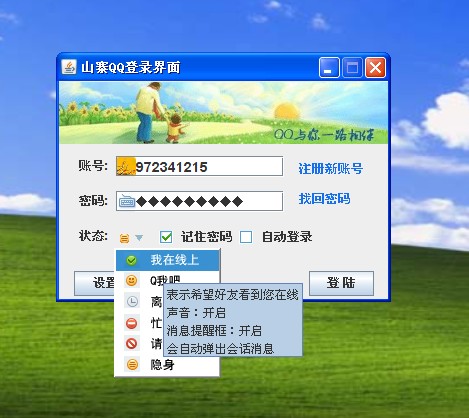�߷����կQQ
