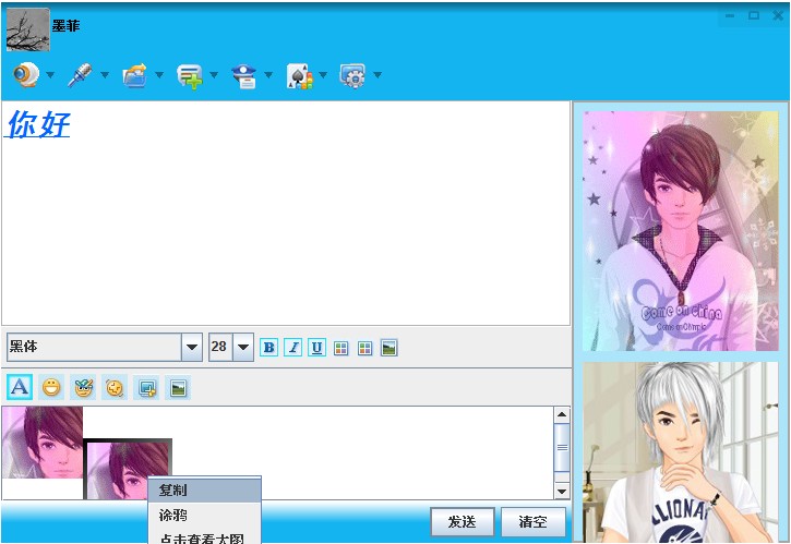 �߷����կQQ