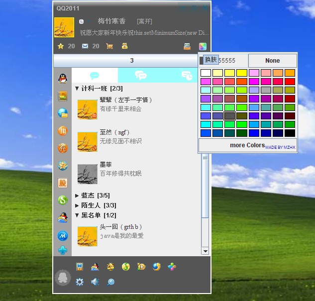 �߷����կQQ