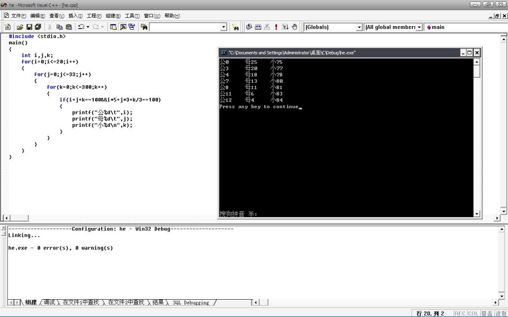 �ټ���Ǯ�й�����