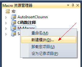 ��Visual Studio ƽ���깤����