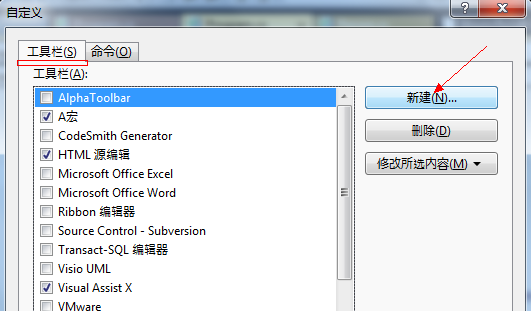 ��Visual Studio ƽ���깤����