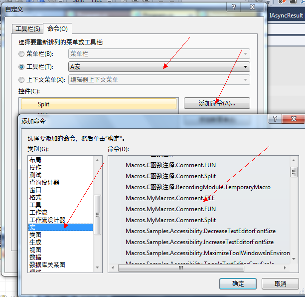��Visual Studio ƽ���깤����