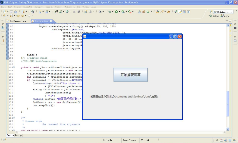 java robot createScreenCapture��ͼʵ����ת�԰ٶȿռ䡿
