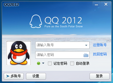 Swing�������޶��µ�QQ2012����