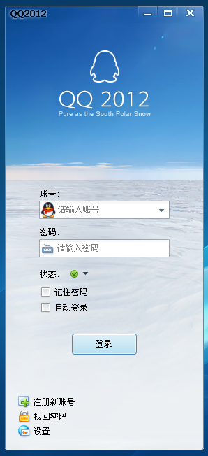 Swing�������޶��µ�QQ2012����