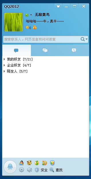 Swing�������޶��µ�QQ2012����