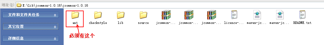 ant-ʩ��ant����javadoc