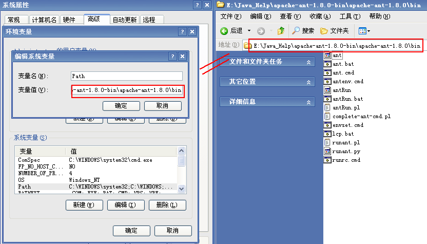 ant-ʩ��ant����javadoc