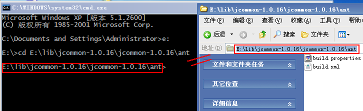 ant-ʩ��ant����javadoc