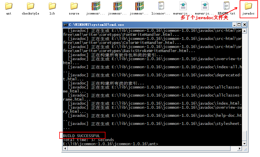 ant-ʩ��ant����javadoc