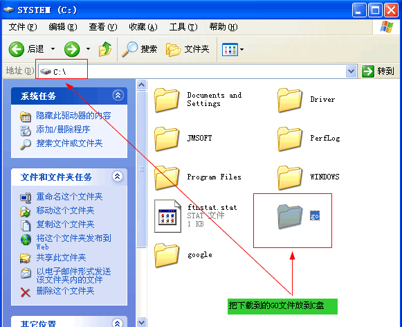 go��������-װ��-��д-����