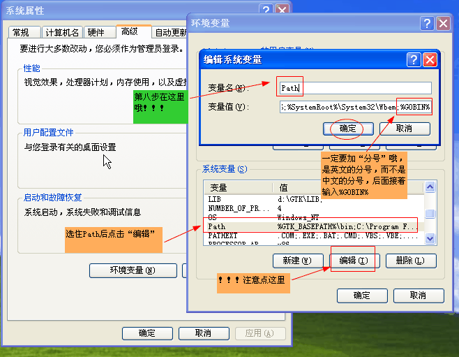 go��������-װ��-��д-����