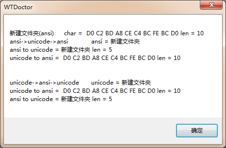 Unicode����������ĵü�Unicode��ʽ��INI�ļ�